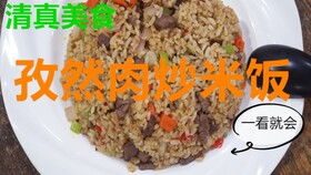 清真美食 油面茶,冬日暖胃神器,舀幾勺面茶加入開(kāi)水再泡個(gè)麻花