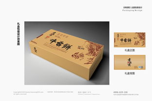 孝德齋食品 logo設(shè)計(jì) 平面 標(biāo)志 昊翔品牌設(shè)計(jì) zcool