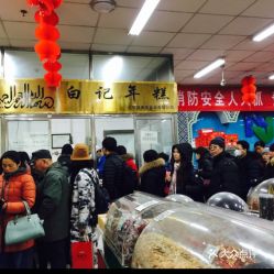 電話,地址,價格,營業時間