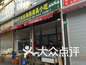 團(tuán)購,地址,電話,訂餐,營(yíng)業(yè)時(shí)間