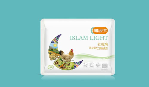 陽(yáng)坊伊光清真肉類食品