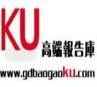 中國水暖管道零件制造行業競爭態勢及投資商機分析報告